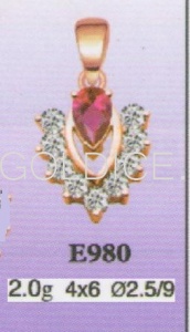 Е980