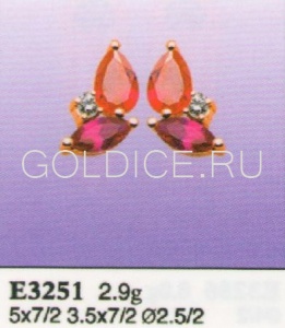 Е3251