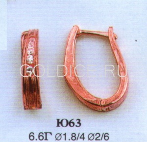 Ю63