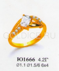 Ю1666