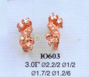 Ю603