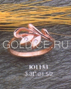 Ю1133
