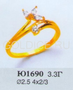 Ю1690
