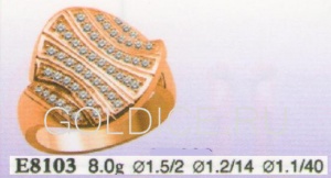 Е8103