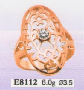 Е8112