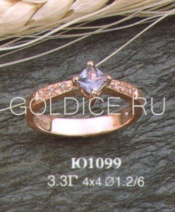 Ю1099