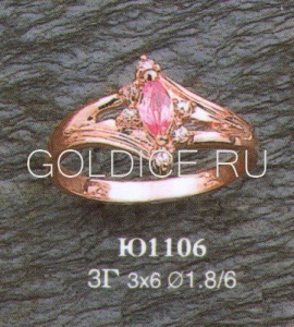 Ю1106
