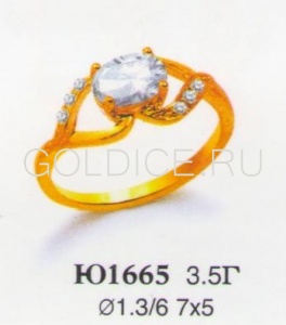 Ю1665