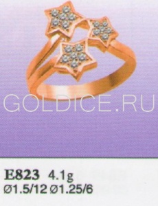 Е823