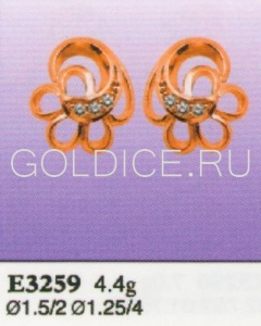 Е3259