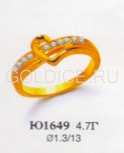 Ю1649