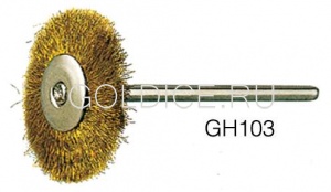Крацовки GH103 (латунная)