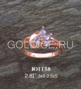 Ю1158