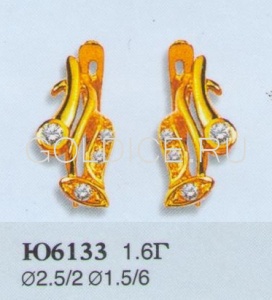 Ю6133