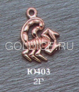 Ю403