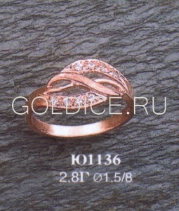 Ю1136