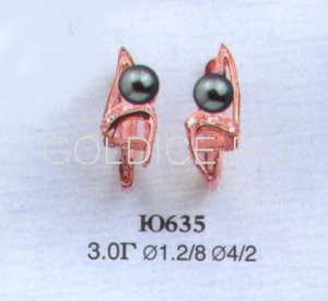 Ю635