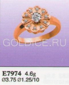 Е7974