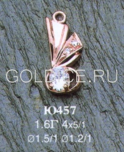 Ю457