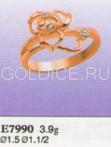 Е7990