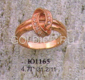 Ю1165
