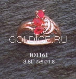 Ю1161