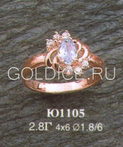 Ю1105