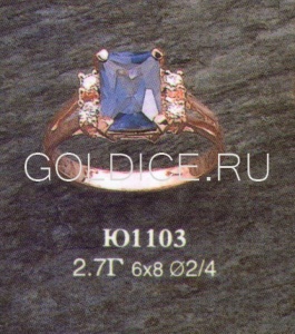 Ю1103