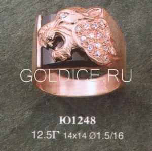 Ю1248