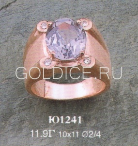 Ю1241
