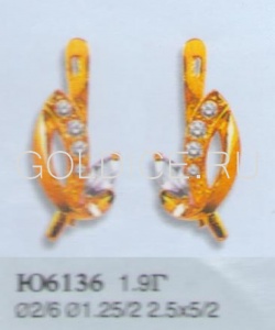 Ю6136