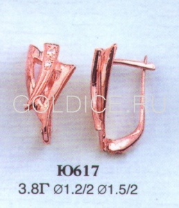 Ю617